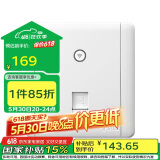 公牛(BULL) 墙壁式WIFI插座  86型无线路由器面板双天线电脑网络插座G28D125A 白色