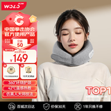 沃乐U型肩颈椎按摩器热敷颈部按摩仪午睡休息脖枕护颈便携送女生男友老婆父母爸妈生日父亲节毕业礼物