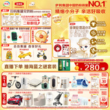 伊利金领冠悠滋小羊【100%纯羊乳好吸收】3段1-3岁羊奶粉700g*6整箱装