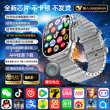 XAApeel【已补贴％15】苹果机watchS10Utra3适用智能儿童电话手表5G全网通初中高中生学生防水华强北 五代银 256G流畅芯片+畅玩大型游戏+心率检测 超长待机-可回复微Q信息-提前优