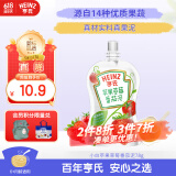 亨氏 (Heinz) 超金苹果草莓番茄佐餐泥果泥78g