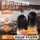 韩方五谷洗发水男士专用清爽去屑止痒控油去油持久留香氨基酸洗头膏500ml