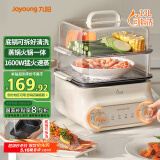 九阳（Joyoung）电蒸锅电煮锅电火锅家用蒸包子蒸螃蟹多层大容量分体式可拆洗多用途锅DZ120HG-GZ521【抖音同配】