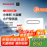 霍尼韦尔（Honeywell）浴霸暖风照明排气一体集成300x300多功能小型浴室暖风机