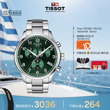 天梭（TISSOT）手表 速驰系列男表 瑞士石英男士钢带腕表运动表毕业礼物