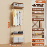 圣森奇日式衣帽架挂衣架卧室落地衣服置物架步入式衣帽间架子开放式衣柜 【长衣款】-高170*长60*深40cm