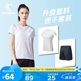 乔丹QIAODAN运动套装女夏季透气跑步健身短袖t恤女短裤两件套