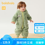 巴拉巴拉童装婴儿连体衣秋冬宝宝外出抱衣哈衣爬服珊瑚绒男童女童婴童衣服 绿色调00344 90cm