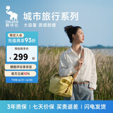 爱华仕城市旅行系列女士大容量行李包袋手提包斜挎健身包商务出差芝士黄