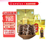 老尹家 即食海参7年独立水袋装100g/只无需化冻 开袋即食 15只礼盒 周套餐-15只/桶