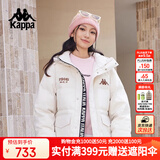 卡帕（Kappa）复古运动羽绒服情侣男女冬连帽550蓬防寒保暖棒球服 K0EZ2YY01D