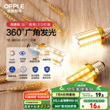 欧普（OPPLE）led灯泡玉米灯蜡烛泡家用节能灯泡高亮 E27大螺口 7W暖白光