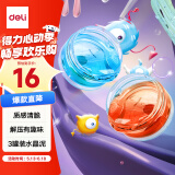 得力(deli)3杯装透明水晶泥手工DIY玩具橡皮泥粘土彩泥解压史莱姆泡泡泥起泡胶六一儿童节生日开学礼物