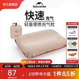 NatureHike 挪客3D舒适海绵枕头 户外露营午睡易收纳充气枕自动便携式旅行枕 杏黄色/自动充气/送收纳袋