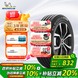 米其林（MICHELIN）汽车轮胎 245/45R18 100W 耐越 ENERGY MILE 适配宝马5系/奔驰E