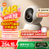 小米智能摄像机C700 800万像素4K超清监控家用摄像头360度全景婴儿监控手机远程监控器宠物高清带夜视