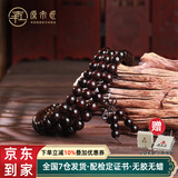 原木匠正宗小叶紫檀木手串男士佛珠手链女款108颗文玩转运珠子香满金星 爆满金星8mm*108[高级礼盒+证书]