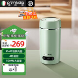 primitalia浦美泰电热水杯便携式烧水壶旅行出差智能恒保温316不锈钢烧水杯500ml冲奶泡茶EC600 0.5L EC600绿色（不含小饮水杯）