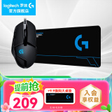 罗技（G）G402游戏鼠标电竞机械竞技有线鼠标追踪FPS吃鸡宏编程大手送男生男友礼物电竞鼠标 G402+大桌垫