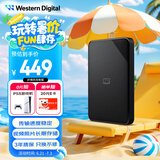 西部数据（WD）1TB 移动硬盘 USB3.0 SE系列 2.5英寸 机械硬盘 笔记本电脑外接 外置存储办公 大容量家庭存储