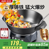 电炒锅家用多功能电热锅火锅铸铁0涂层物理不粘一体式插电锅煮饭炒炖菜蒸屉 32CM无笼(推荐3-5人）5L