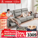 左右沙发简约客厅零靠墙电动功能皮艺沙发DZY6013三右 青云灰