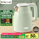 小熊（Bear）烧水壶 电热水壶 电水壶家用 智能双层防烫自动断电极速烧水 ZDH-H15L6 1.5L大容量