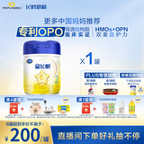 飞鹤星飞帆 婴幼儿配方奶粉2段(6-12月龄) 700g 专利OPO 育儿补贴