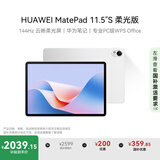 HUAWEI MatePad 11.5
