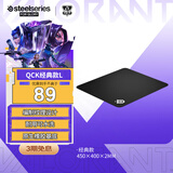 赛睿（SteelSeries）QcK Large(QcK+)游戏鼠标垫大号 donk同款电竞鼠标垫 fps顺滑鼠标垫 CSGO/打瓦 L号450*400*2mm 