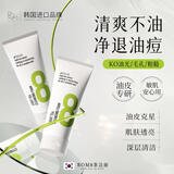 BOM8茶洗面奶净润洗清洁面保湿不伤肤男女韩国进口 150ml【大容量1支装】