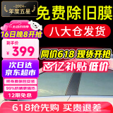 量美（QUANTMAY）量美汽车贴膜全车贴膜太阳膜隐私玻璃防爆防晒膜隔热膜前挡车窗膜 自然色前挡+深黑侧后【L1磁控】