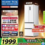 美菱（MeiLing）无忧嵌400升法式四开多门冰箱小户型家用底部散热超薄窄门嵌入式一级变频BCD-400WP9CZX国家补贴