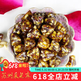 采芝仙翁苏州松仁粽子糖松仁糖糖果休闲食品松仁软糖芝麻薄皮脆松糖 200g玫瑰松子糖（散）【松仁多】