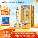 西凤酒 华山论剑10年 52度 500ml 单瓶装 凤香型白酒 