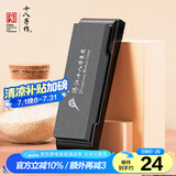 十八子作 磨刀工具复磨菜刀刀具恢复锋利度磨刀石SM-03