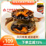 陆龙即食生醉蟹酱河蟹毛蟹 大规格全母蟹生腌螃蟹 宁波上海风味醉河蟹 [经典款/尝鲜]600g大醉蟹约3只