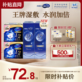 舒蔻Silcot1/2省水化妆棉+可拉伸湿敷棉组合尤妮佳一次性卸妆绵柔套组320片