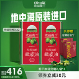 欧丽薇兰（Olivoila）原装进口特级初榨橄榄油3L铁罐装食用油食品烹饪节日送礼 红标 3L*2罐