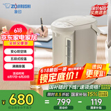 象印（ZO JIRUSHI）电水壶五段控温微电脑可定时 家用办公4L容量 CD-WQH40C-CM(米色)