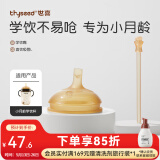 世喜学饮嘴吸管杯婴儿童吸管杯宝宝喝水学饮嘴防摔重力球水杯 学饮嘴+直饮吸管