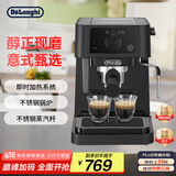 德龙（Delonghi）【国家补贴】咖啡机 半自动咖啡机 小型家用15Bar泵压意式浓缩美式 独立温控手动打奶泡 EC235.BK