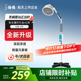 仙鹤神灯远红外线理疗灯电磁波治疗仪器电烤灯家用医用理疗仪CQ-29
