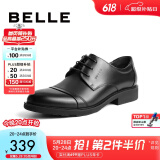 百丽通勤商务皮鞋男秋季真皮系带德比鞋通勤正装鞋3UX01CM5 黑色-3UX01 39 (245mm)