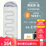 骆驼（CAMEL）户外睡袋 轻盈加厚保暖双人旅行露营室内便携成人睡袋 03009 月石灰 2.15kg 左 可拆卸 均码