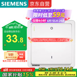 西门子（SIEMENS）开关面板 一键断电开关20A 全屋总控开关面板 致典雅白色