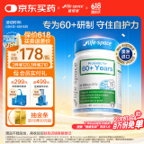 Life Space益倍适成人中老年益生菌胶囊300亿活菌60粒/瓶澳洲进口【常青瓶】