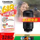 腾龙（Tamron）70-300mm F/4.5-6.3 Di III RXD远摄长焦变焦 体育动物 索尼全幅微单镜头(索尼全幅E口)滤镜套装