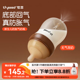 世喜新生儿防胀气奶瓶0-1个月玻璃婴儿仿母乳奶嘴160ml