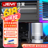 佳翼（JEYI）显卡支架 40/50系显卡托架 显卡支撑架 千斤顶托架台式机电脑 圆柱底部磁吸高度可调铝合金材质